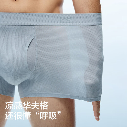 
Banana cold skin 501Cool men's underwear 7A antibacterial modal ice silk dry and breathable mesh boxer pants gift box 3 pieces light gray + platinum gray + black 3 strips XL