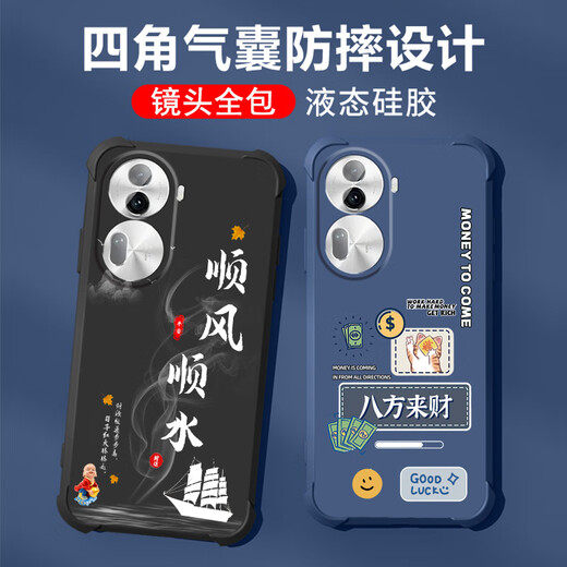 不辣适用opporeno11手机壳男款镜头全包边液态硅胶四角气囊防摔保护套微磨砂励志文字卡通新款 ou1283做个俗人-炫酷黑 opporeno11【单壳】