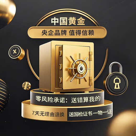 
Chinese gold love gold necklace women's football gold pendant Chinese Valentine's Day gift to girlfriend and wife's birthday 2025 new style [Jingsuda] Soccer gold heart pendant + K gold chain
