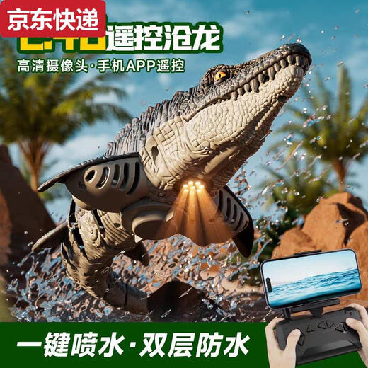 接运猫儿童男孩遥控小船玩具可下水模型沧龙恐龙潜水艇水上快艇电动鲨鱼 喷水款大白鲨-无版仿生游动+双层 模块锂电*4续航120分钟+送遥控电