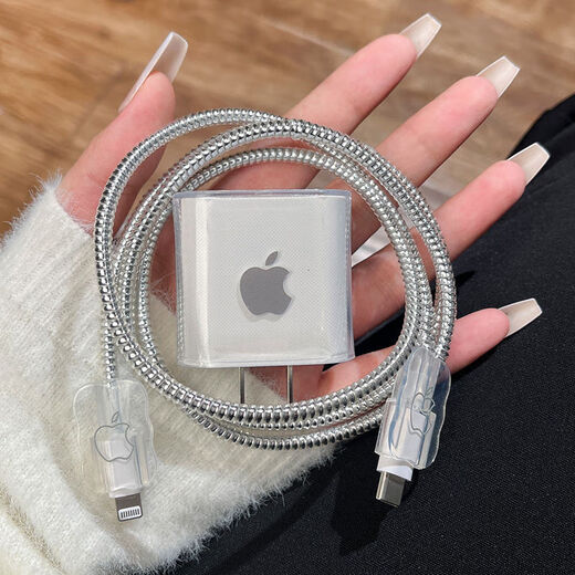 Data Cable Protection Case iPhone15 Promax-Ladegerät 20W eignet sich für Apple 14 schnelles Laden 13 Anti-Discount Apple Silver Standard Drei-teiliger Set * Schutz Seil +2 Drahtbiss