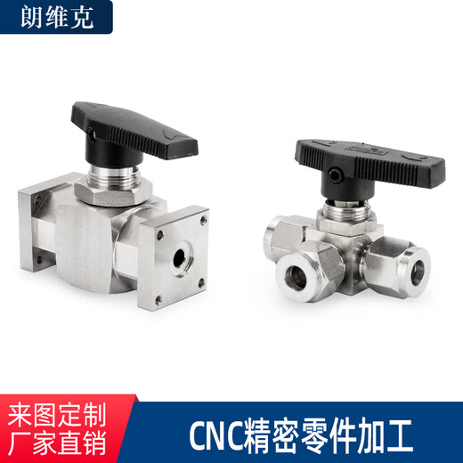 Non-standard customization stainless steel copper aluminum alloy carbon steel CNC lathe milling machine grinder wire cutting CNC machining center This link is for non-standard customization