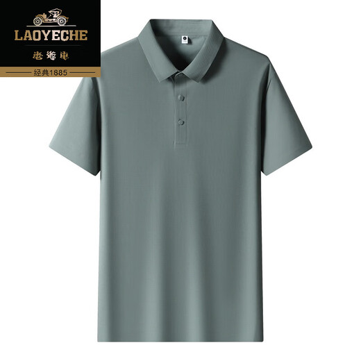 
Classic car ice silk short-sleeved T-shirt for men 2025 summer new business casual lapel comfortable thin breathable polo shirt for men 12358 meters apricot XL