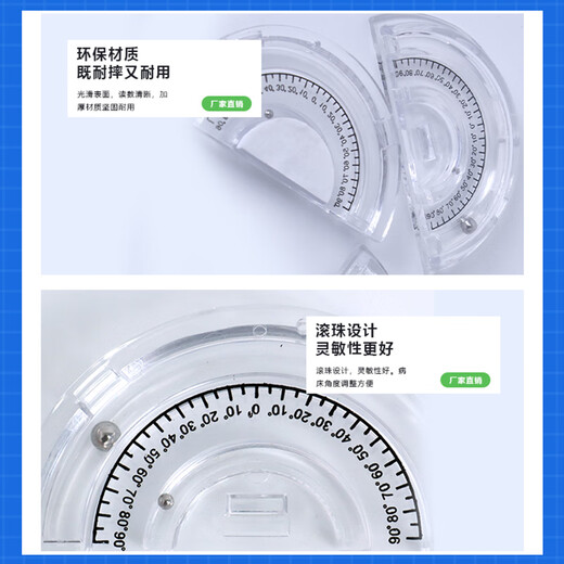 Ji Litian medical care new bedside angle ruler card elevation measuring instrument hospital bed safety detection double ball card table 3 ball rulers