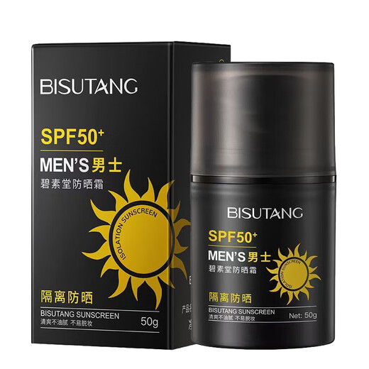 男士防晒霜隔离清爽不油腻防晒喷雾防紫外线户外全身面部防水防汗 防晒霜150g