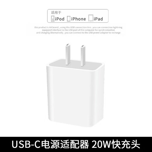 Anwendbar für Apple Magsafe Wireless Ladegerät 16Promax Fast Lading Head iPhone15/14/13/12/11/10/9 Ladekabellanweis