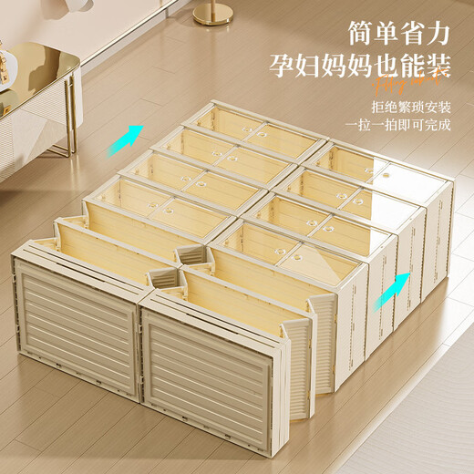 Folding shoe box plastic folding shoe rack free of installation transparent shoe storage artifact simple shoe rack large capacity shoe cabinet cream white 44*35*118cm 1 high 5 short