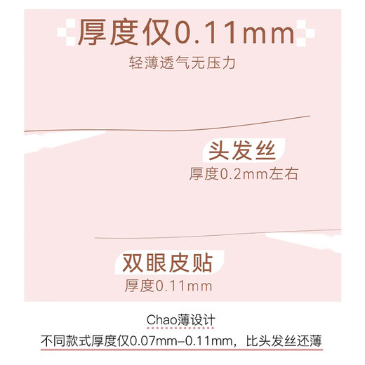 Momomatano double eyelid stickers for women, oblique cut olives, seamless invisible natural mesh double-sided genuine peach 120 stickers, light skin tone, oblique cut olives h