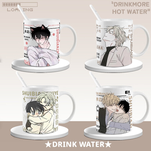 Lu Xuyu Orange Seaside Night Surround Water Cup Lü Tai Zhou Jin Yi Xuan Lü Yuanying 2D Ceramic Cup Student Gift Mug Q3883-Water Night Mug (cup + cup lid + spoon)