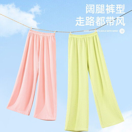 Trueves Girls Straight Mosquit-Pellenter Pants 2025 Летний новый стиль девушки для девочек шелк шелк прохладные брюки.