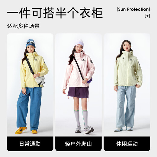 Camel women's jacket women's three-in-one outdoor rainstorm grade waterproof and windproof jacket mountaineering jacket for men