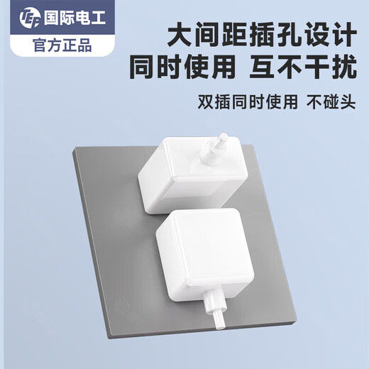 TEP International Electrician Type 86 switch socket concealed skin-feel starry sky gray five-hole dual-control mid-way air conditioner 16A ultra-thin panel matte gray five-hole (10A) socket