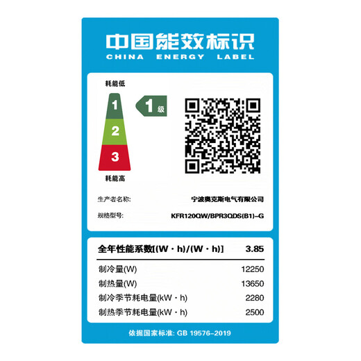 AUX home appliances subsidy 20% ceiling air conditioner 3/5 hp new one/two-stage variable frequency heating and cooling/single cooling ceiling central air conditioner large air volume embedded ceiling commercial air conditioner large 5 hp first-level energy efficiency hot model power saving large air volume 380v