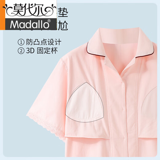 莫代尔夏季睡衣女2025新款带胸垫可外穿一体薄款纯棉短袖家居服长裤套装 694虾粉   带胸垫拉架棉开衫翻领 L (160-165)：适合100-125斤穿