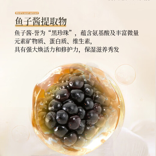 Age-old caviar elastin curl protector moisturizing anti-frizz fluffy perm care styling long-lasting curl essential oil No. 1 bottle of caviar elastin 1*300ml