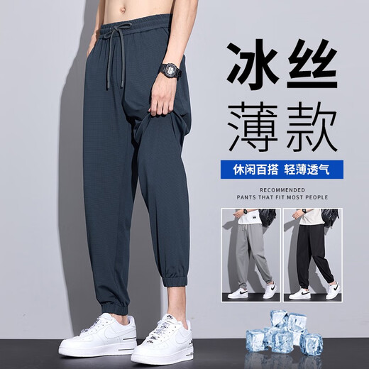MONTAGUT冰丝男裤夏季薄款宽松束脚哈伦潮牌运动九分休闲裤子男款2025新款 ba_6625卡其品质升级 XL