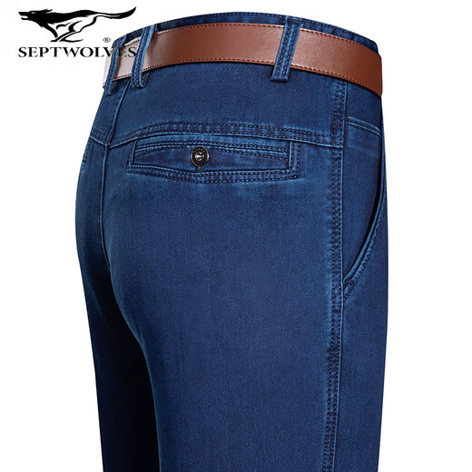 Seven Wolf 2025 men's jeans men's trendy loose casual new straight stretch cotton mid-waist versatile long trousers 124HB3892 medium blue 34
