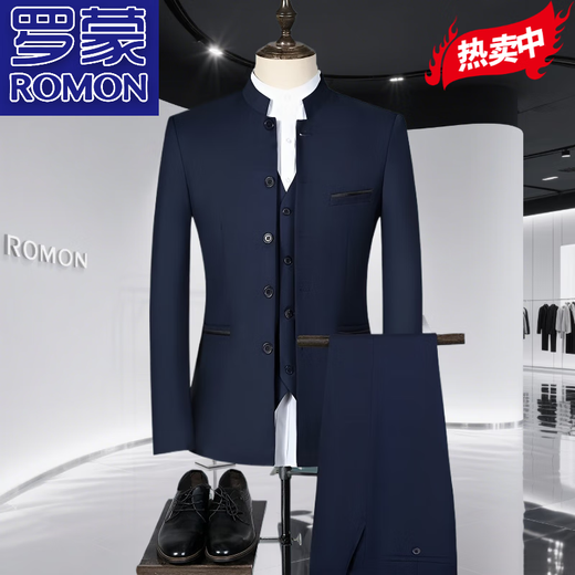 Костюм Romon Men's Vintage Solid Color Stand воротник Zhongshan костюм высокий класс для бизнеса повседневной китайский костюм с тремя частями 5-кнопку белый набор с двумя частями [костюм + брюки] 2xl Рекомендуется 125-135Jin [Jin равняется 0,5 кг]