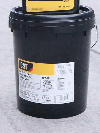 
Wanzhuang Excavator hydraulic cylinder additive Carter 1U9891 engine oil 3E-9902 anti-rust agent 217-0616 self-paint 3E-9902 engine oil 4L