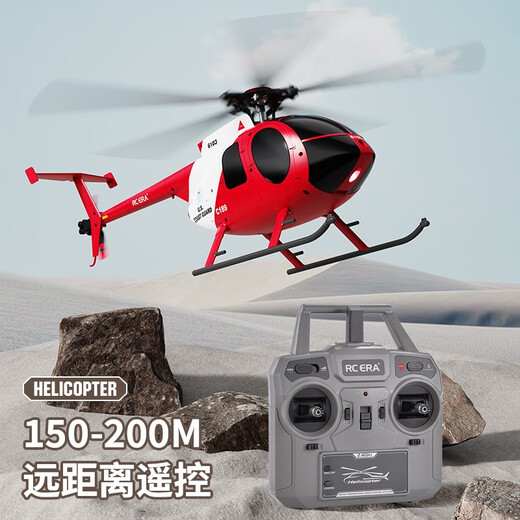 Yusenyi C189 remote control helicopter MD500 bird image simulation drone model children's toys with falling resistance dual brushless Coast Guard painted full set to fly standard - single battery + SF Express