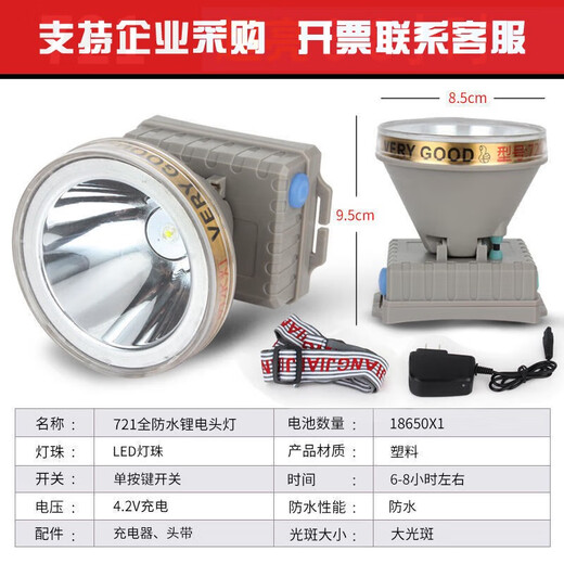 XMSJ headlight bright strong light rechargeable head-mounted flashlight fishing miner's lamp outdoor outdoor extra bright lighting strong light version white light dual lithium battery full set 1278 models