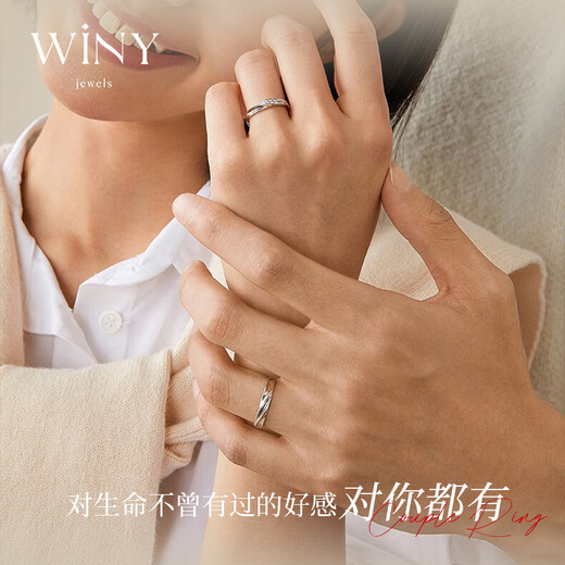 
Only (Winy) 999 sterling silver couple ring pair ring A pair of practical proposal rings for men and women's birthday gift jewelry