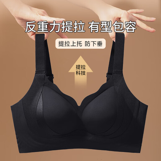 Die unsichtbare flüssige Foundation von Fente Underwear Damen ohne Markierungen, Heben, Seitenaufnahmen, kleine Brüste, ohne Stahlringe und Anti-Saging-BH