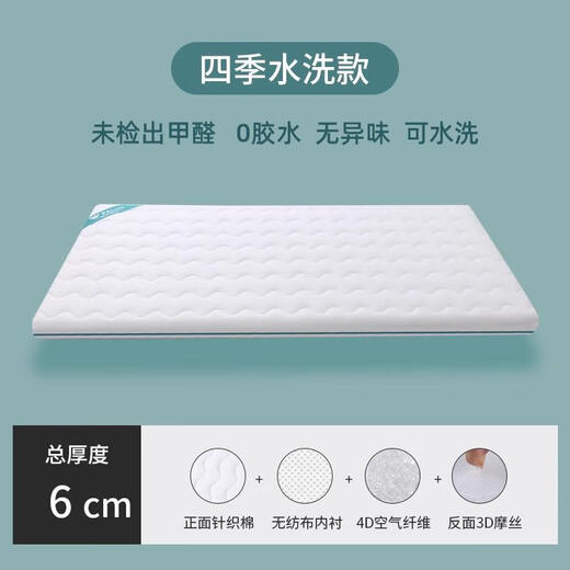 三栖虎空气纤维床垫婴儿儿童幼儿园垫子新生婴儿专用床垫可拼接褥垫 四季水洗款 14070