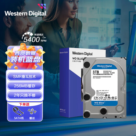 
Western Digital Desktop Hard Drive WD Blue Western Digital Blue Drive 3TB 5400 RPM 256MB SATA 3.5-inch DIY Computer Storage Mechanical Hard Drive