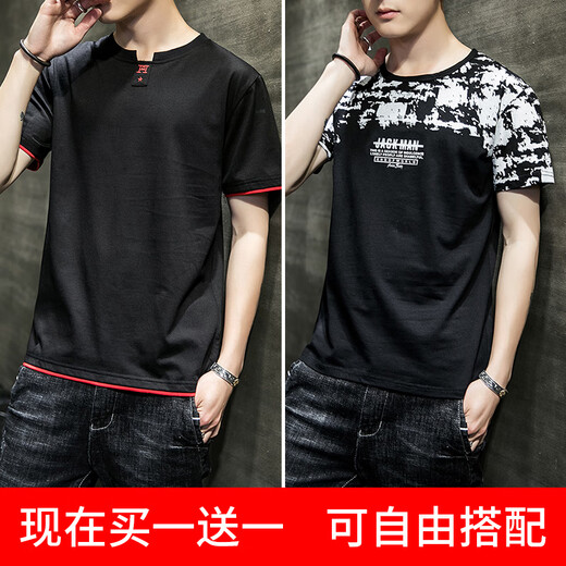 胖东来 DL男士短袖2024新款个性男t恤圆领小衫丅恤夏季修身衣服男装体恤潮 6005灰+6231黑 4XL