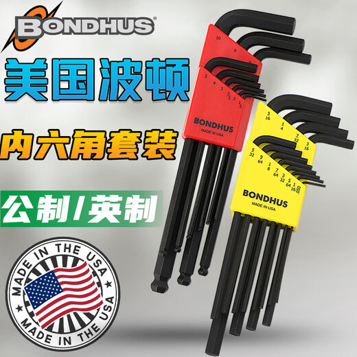 Bondhus Bondhus Metric Imperial Ball Head Sechskantschlüssel Set Flat Hex Sechseck Schlüsselschraubendreher 10999 12137 Flatkopf 0,05-3/8'13 Stück Set Set