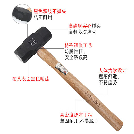 Great Wall (the great wall) Great Wall precision wooden handle octagonal hammer 2 3 4 6 8 12 14 16 18 20 pounds sledge hammer sledge hammer octagonal hammer 18LB (18 pounds) 254216