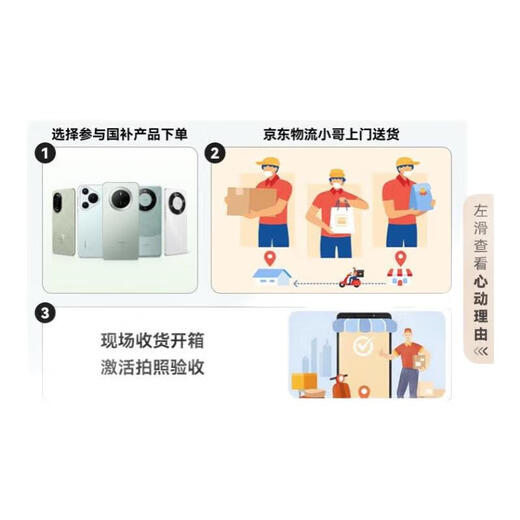 华为nova13pro 手机 国家补贴15% 前后多焦段人像 北斗卫星图片消息 鸿蒙智能曲面屏手机 羽砂白 512GB 全网通