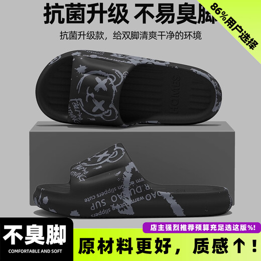
Cat Li anti-odor slippers for men can wear outside in summer 2025 new sports non-slip wear-resistant beach cool-trend men's black xx bear [3.0 version of shit-striking eva material] 42-43 Suitable for 41-42