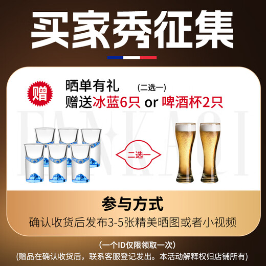 FANKAQI high-end diamond white wine glass wine dispenser white wine glass set liquor cup one cup household wine distribution 1 pot 6 cups straight gold foil gift box