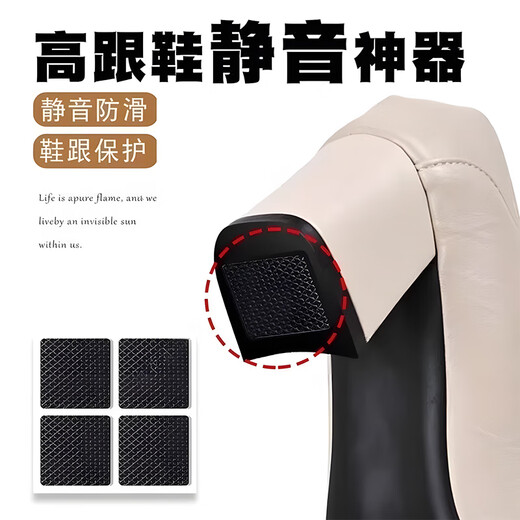 Oloey High Heels Stille Aufkleber Beamte Untersuchung Anti-Rock-Artefakt Sohle Anti-Wear-Patch-Ferse-Kissen tragen Reparatur-Anti-Schlupf-Patch [3 Paare] Länge und Breite 6,5*6,5 cm [3 mm verdickter selbstklebender Stil] Sohle Anti-Wear-Patch