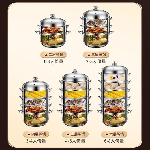 Ten Billion Bear 316 stainless steel non-porous steamer household non-odor steamer energy-saving original rice steamer multi-layer thickened basket one pot one lid 3 steamers no gifts 34cm