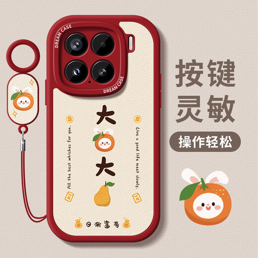 雅俐瑛适用小米15手机壳新款小米15pro保护套硅胶防摔mi15全包磨砂软外壳十五15por幸运文字小众xiaomi大 经典黑-柿柿顺意F1396+手环挂绳 小米15 Pro
