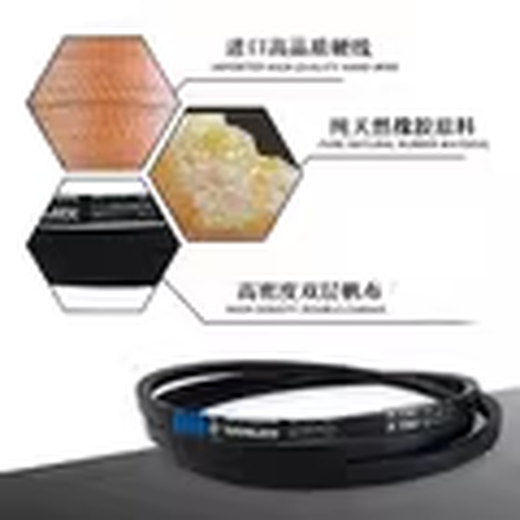 SanLUX triangular belt 8V1920 25N4877La narrow V transmission belt antistatic oil heat resistant 8V1920 25N4877La SanLUX