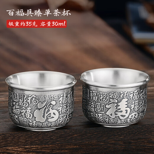 Miaolexiong 999 Sterling Silber Tee Set Top-Grade High-End Kung Fu Silber Tee Tasse Silber Business Geschenk Silber Schmuck Silber Tasse Set Baifufu Zhen Set etwa 1048 Gramm 9 Stück