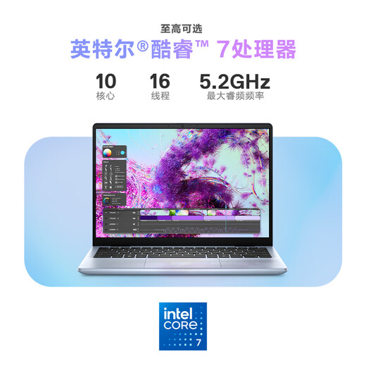 Dell (DELL) laptop computer national subsidy Inspiron 14PLUS-7440 new 32G 14-inch high-performance thin and light student office Core 7 1T 2.5K 120Hz