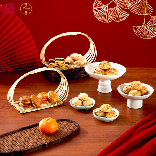 Huit trésors du vieux coffret cadeau de pâtisserie de Shanghai, huit pièces de spécialités, cadeaux pour les aînés et les dirigeants, cadeaux sincères pour le Nouvel An, coffret cadeau de pâtisserie de spécialité de Shanghai 695g