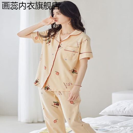 Huarui 2025 Neue Pyjamas für Frauen im Sommer Dünner reines Baumwoll-Kurzärärmel-Hosen Strickjacke Home Clothing Set Y9721 Einzelgröße M-Code Empfohlen 80-100 Jin [Jin Equals Equals gond 0,5 kg] Verschleiß