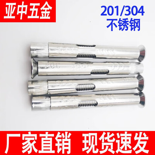 Süße Miaomiao Edelstahl Counterunk Head Interne Expansionsschraube flacher Kopf Burst interner Ausdehnungsrohrschraube für Türen und Fenster M8*12045 201