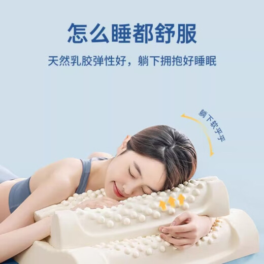高端泰国原装进口乳胶枕头100%乳胶枕天然乳胶枕头低枕芯一对套装 9908释压中枕+内外枕套【1只装】