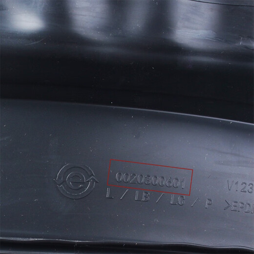 Concepto inicial (Chugouxiang) Adecuado para la lavadora Haier XQG100-B14736U1SN-BDX14756GU1N RINGO DE PUERTA DE SELLO Anillo de sellado 601L Anillo de sello