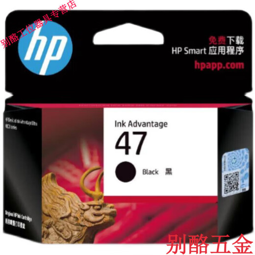 
He Jiagong 47 ink cartridge black color DJ4825 4826 4877 4829 4828 4926 4976 Twist HP 47 ink cartridge color 2 1400 pages)