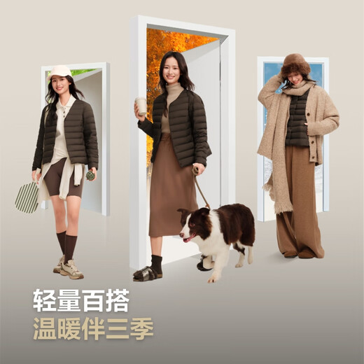 Bosideng 25th Autumn Down Jacket 90 Down Women's Slim Short Casual Thin Round Neck Gift Jacket