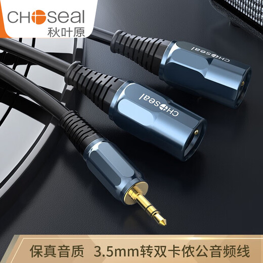 秋叶原秋叶原3.5一分二3.5转双卡农公电脑手机连接调音台音箱音频线 3.5转双卡侬公 -QS3523 1米