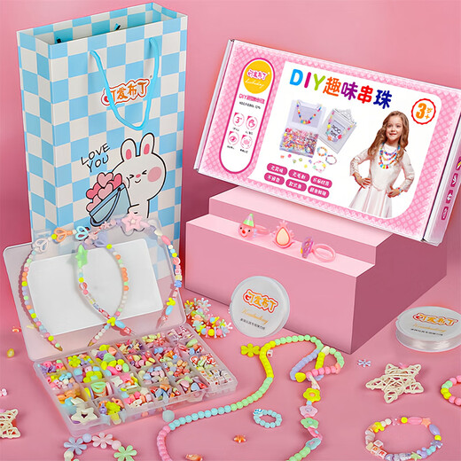 塔萌鱼儿童DIY串珠玩具650粒手工项链手链套装女孩女宝生日节日礼物